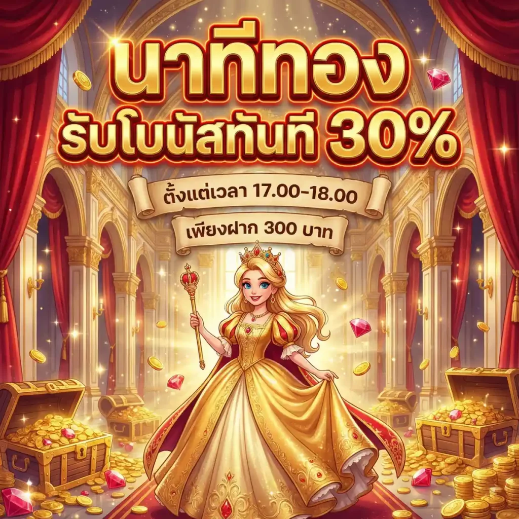 รวม โปร สล็อต ทุน น้อย ใหม่ ล่าสุด ทวิ ต เตอร์